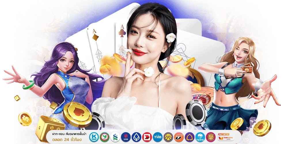 จิ้มใหญ่ แตกง่าย รับทรัพย์เต็มกระเป๋า เว็บพนันอันดับ 1 